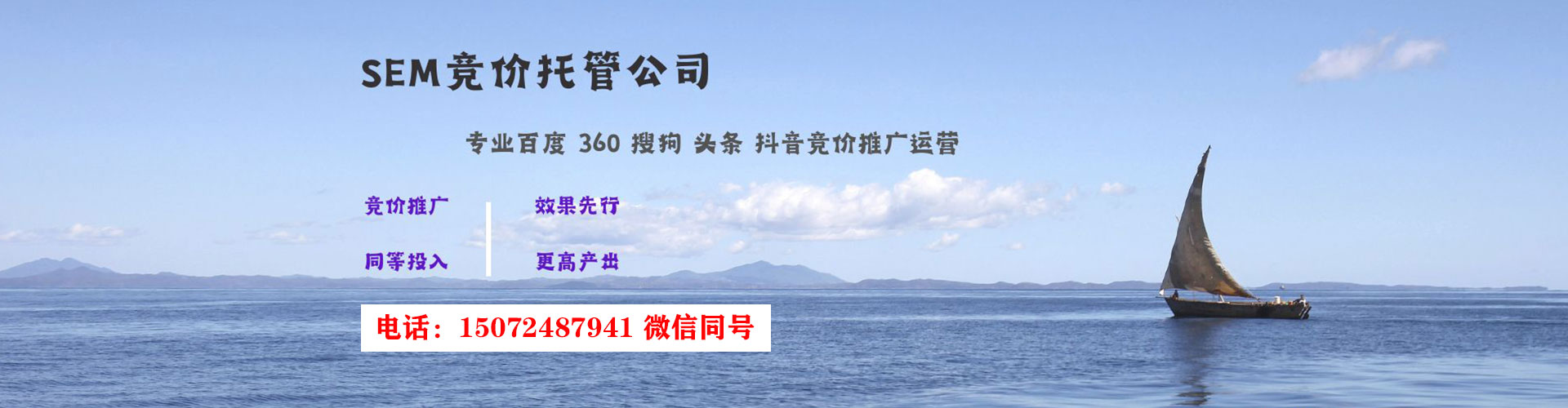 郏县信息流优化